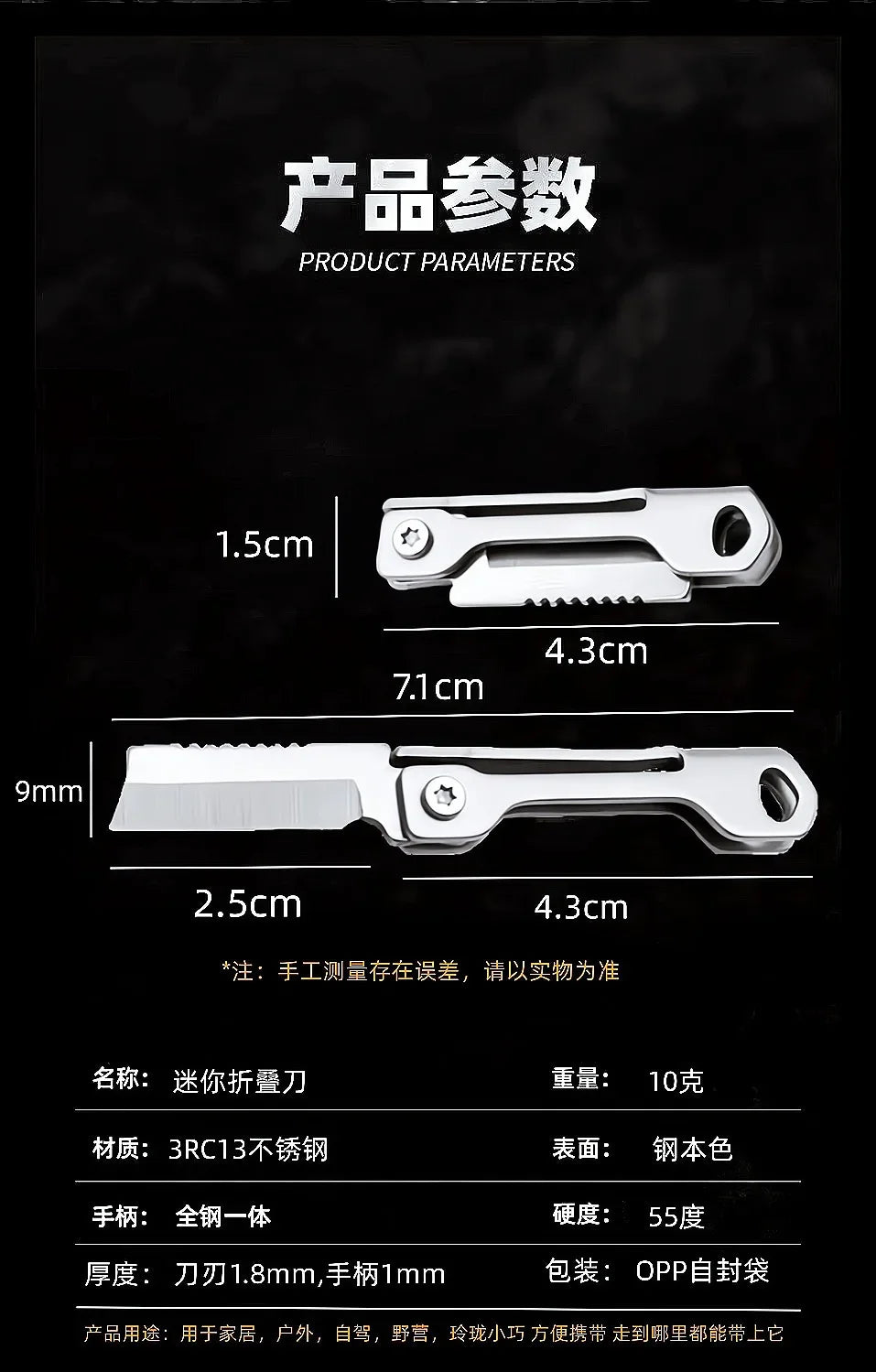 Stainless steel mini multifunctional outdoor knife Open box express knife portable pocket folding knife