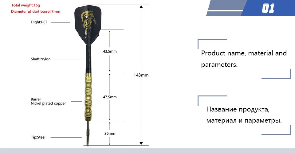 Yernea - Juego de 3 dardos con punta de acero de 15 g, para deportes, entretenimiento, cuerpo de dardo de cobre niquelado, varilla de nailon para dardos, vuelo de PET