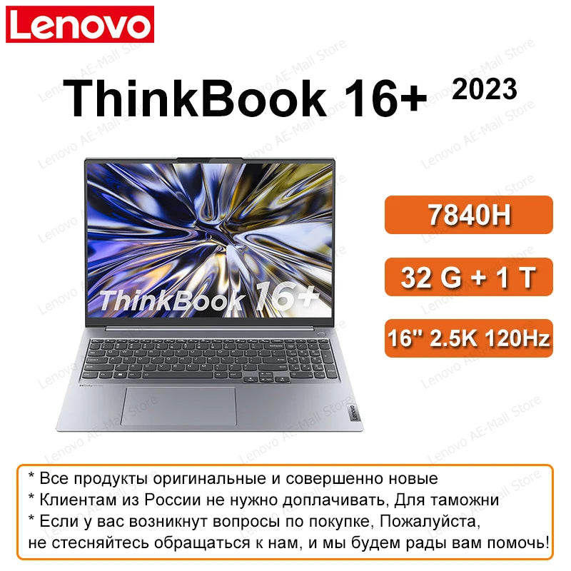 Lenovo ThinkBook 16+ 2024 8845H Pantalla de 32 + 1 16 pulgadas 2.5K 120Hz