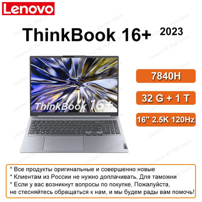 Lenovo ThinkBook 16+ 2024 8845H Pantalla de 32 + 1 16 pulgadas 2.5K 120Hz